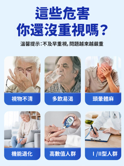 【Natural Herbal Blend for Diabetes】 Ginseng, Bitter Melon, Rehmannia, and Kudzu Root