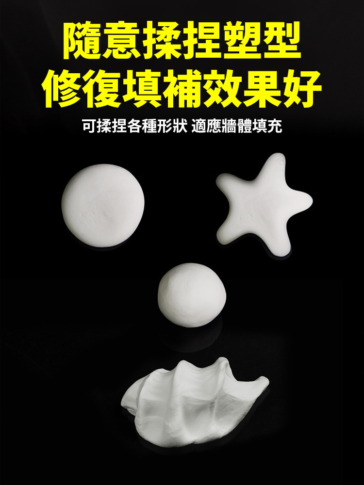 家用空調下水管密封膠泥