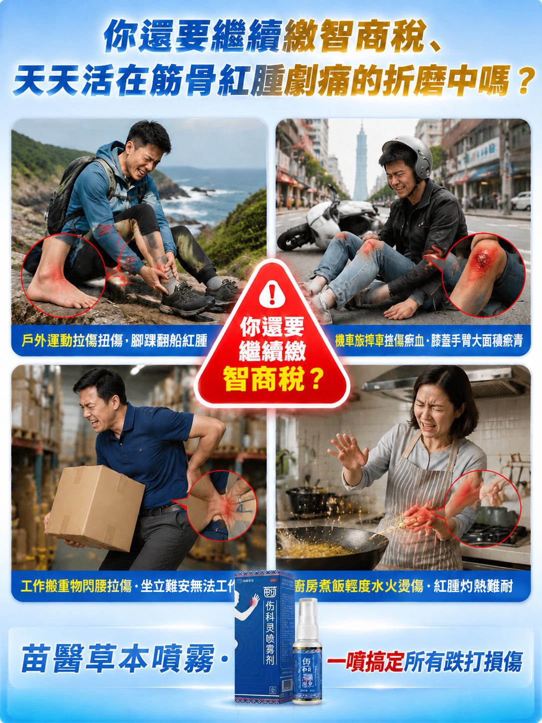 产品替换-详情图-11.jpg