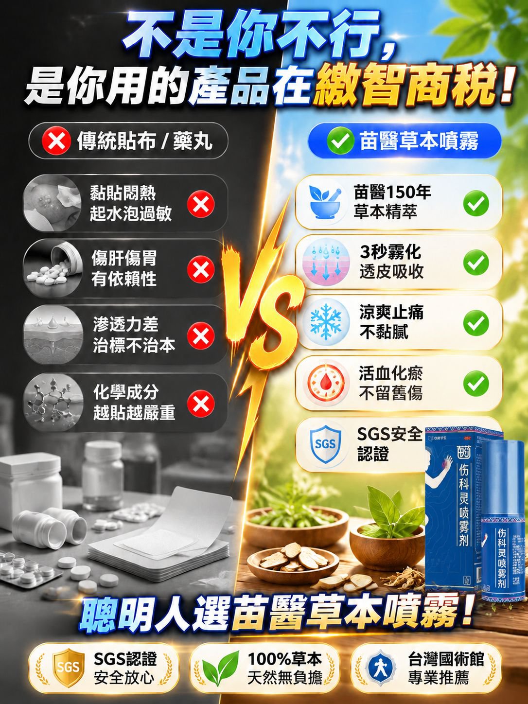产品替换-详情图-23.jpg