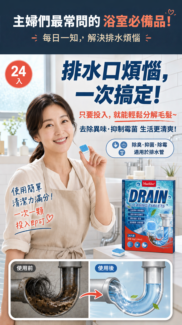 详情图5.png