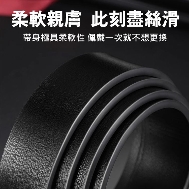 12生肖男士褲帶