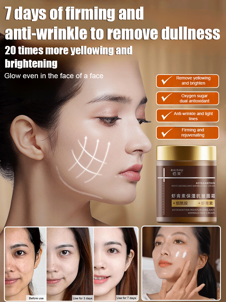 [Bright and wrinkle-free face] Astaxanthin Vitamin C Double Anti-Aging Cream