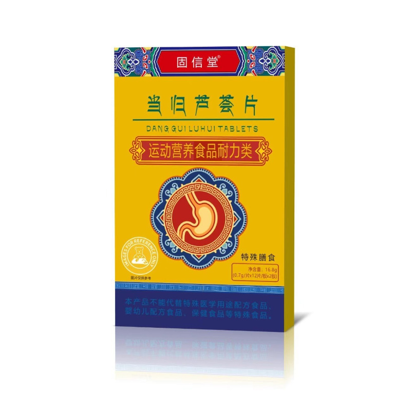 Herbal Angelica and Aloe Tablets