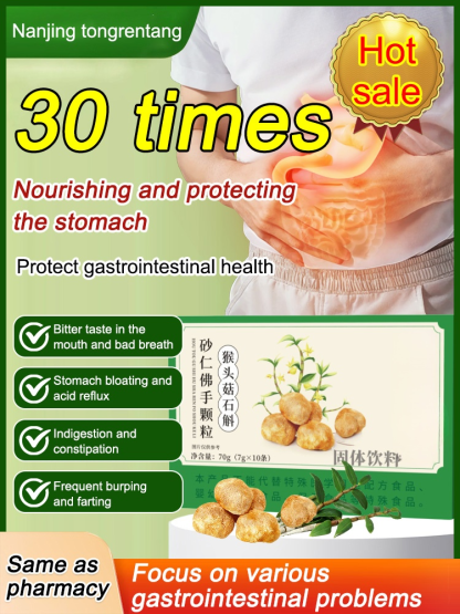 Monkey Head Mushroom, Amomum, and Buddha’s Hand Granules