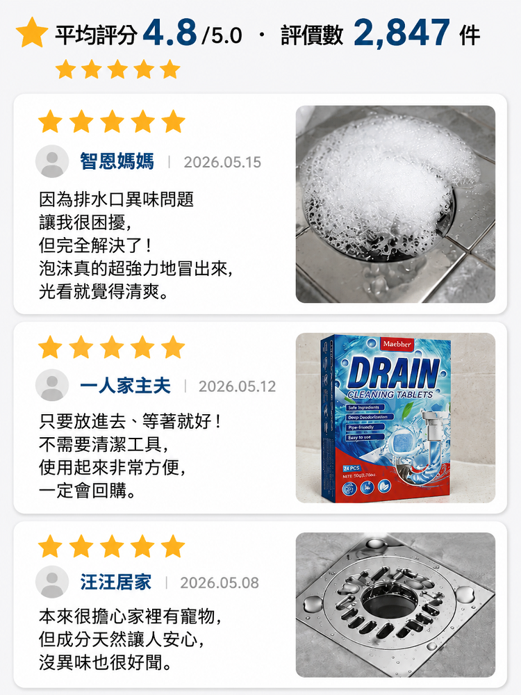 详情图6.png