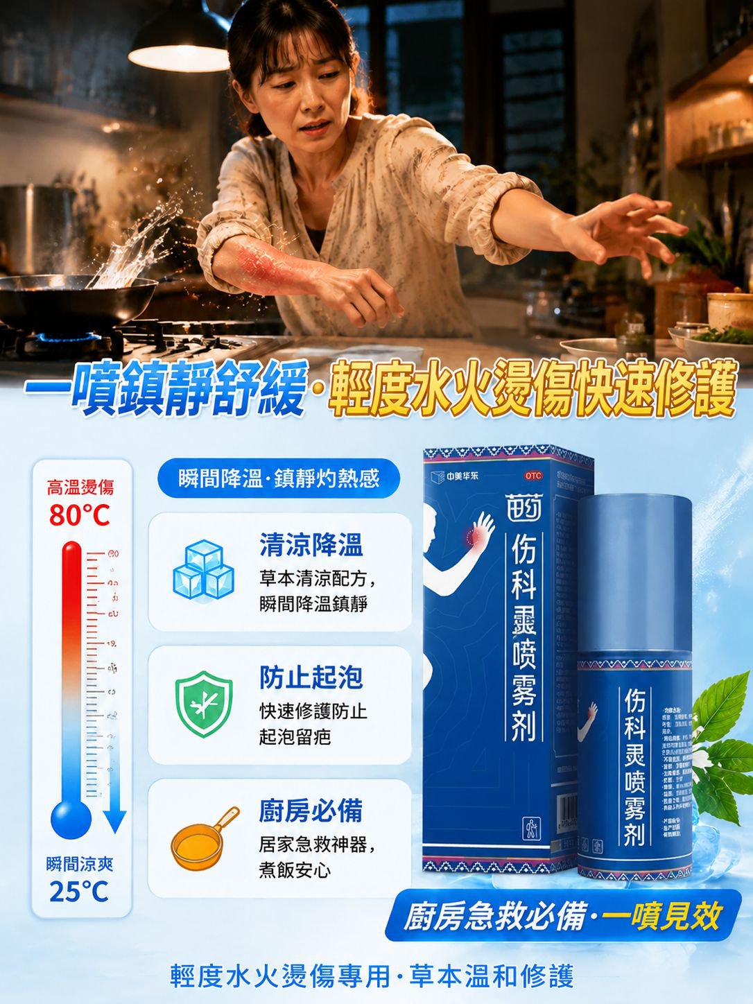 产品替换-详情图-19.jpg