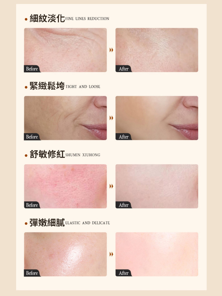  Collagen Anti-Wrinkle Essence for Youthful Skin Renewal