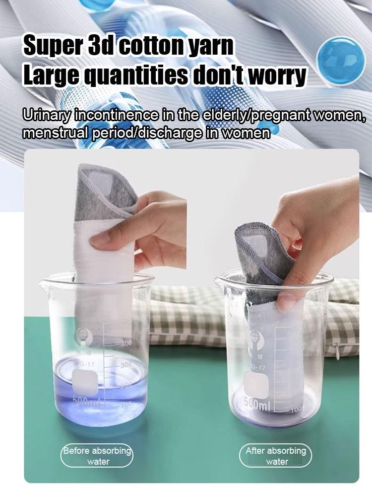 Graphene antibacterial adult anti-leakage pads