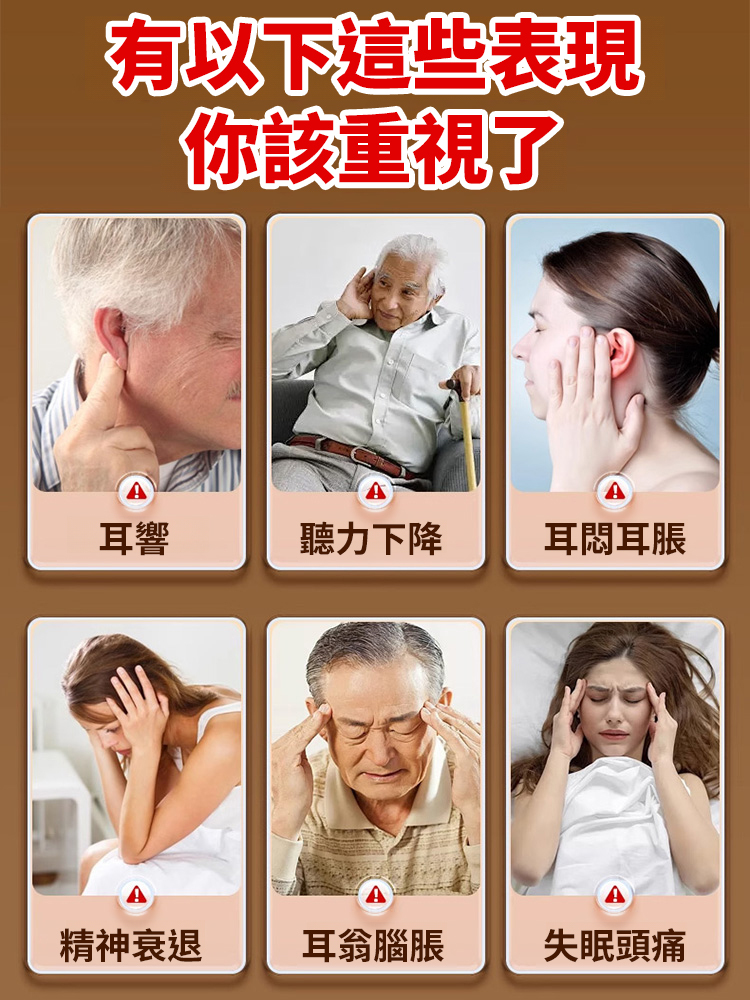 大容量升級中藥草本地黃雙參鹿耳丸