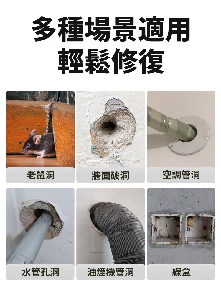 家用空調下水管密封膠泥