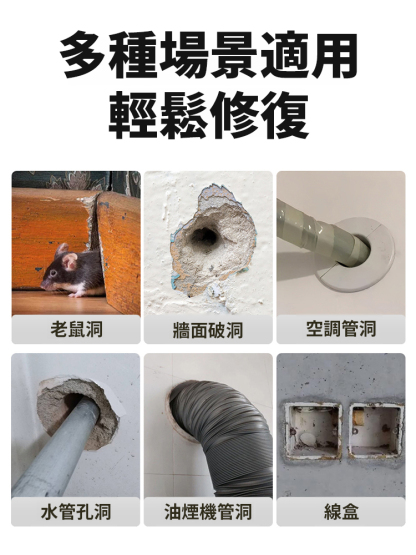 家用空調下水管密封膠泥