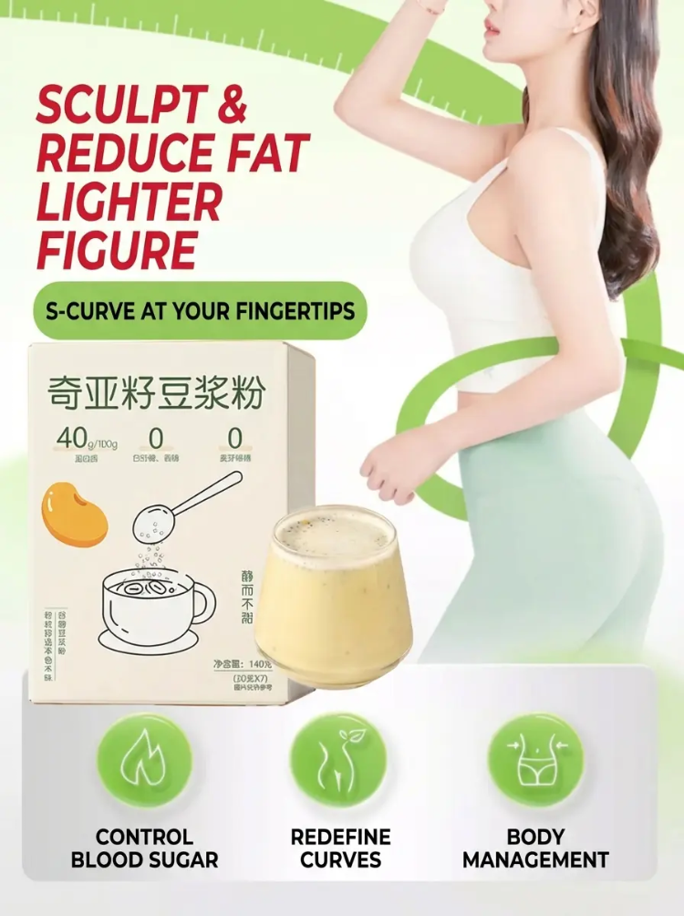 【7-Day Blood Sugar Reduction】Chia Seed Soy Milk Powder