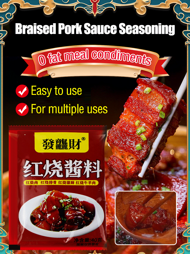 [0 fat food condiments] Braised pork sauce seasoning