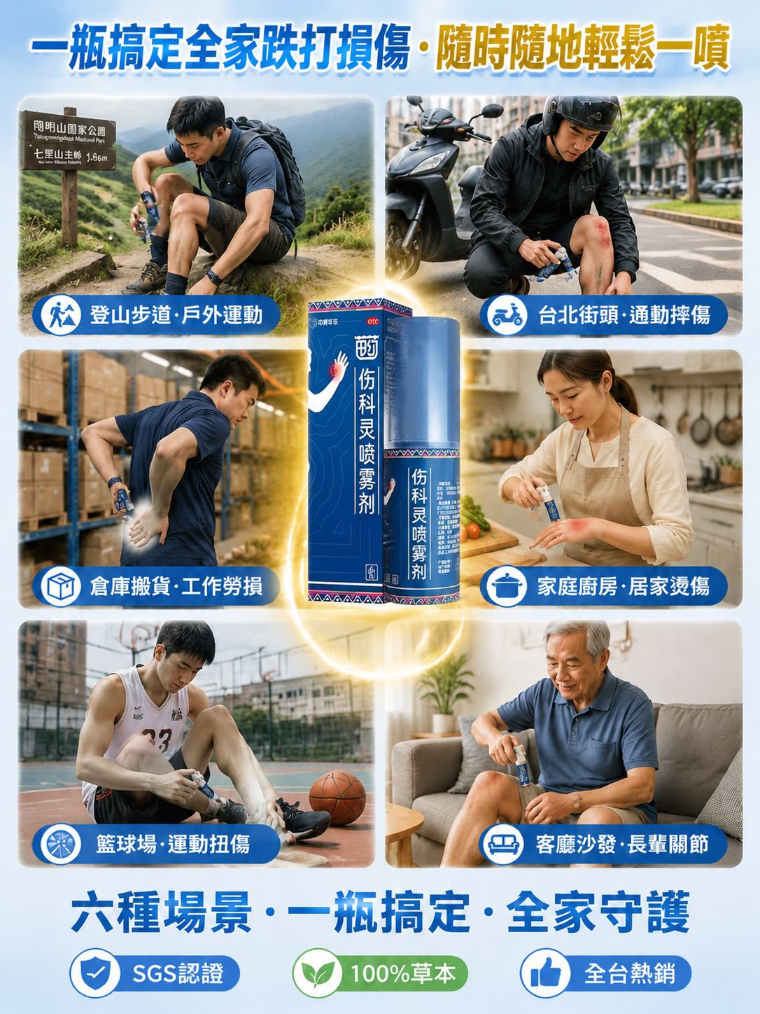 产品替换-详情图-27.jpg