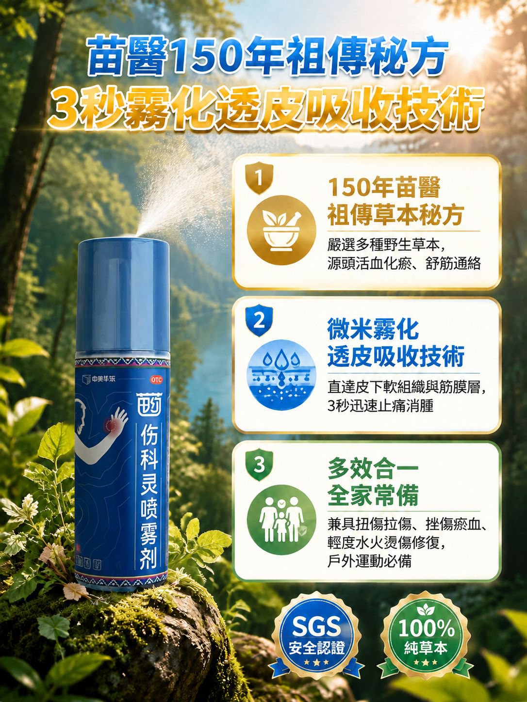 产品替换-详情图-12.jpg