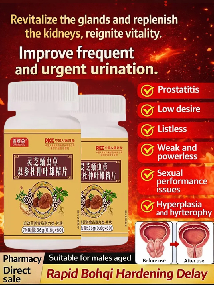 Ganoderma Lucidum Cordyceps Double Ginseng Eucommia Leaf Male Essence Tablets