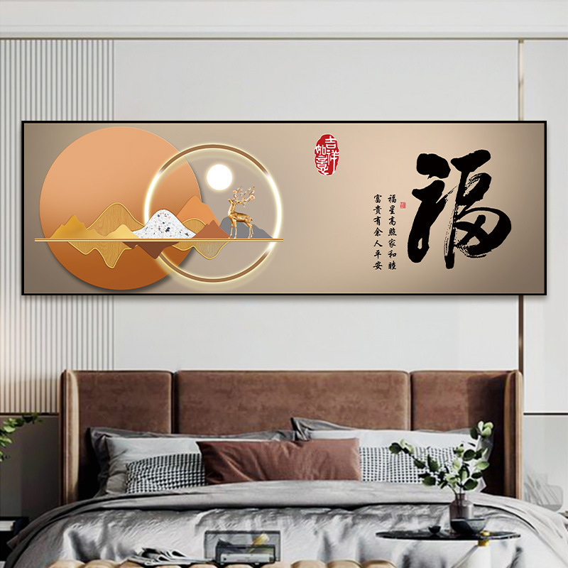 【納福聚財氣】改變風水裝飾掛畫