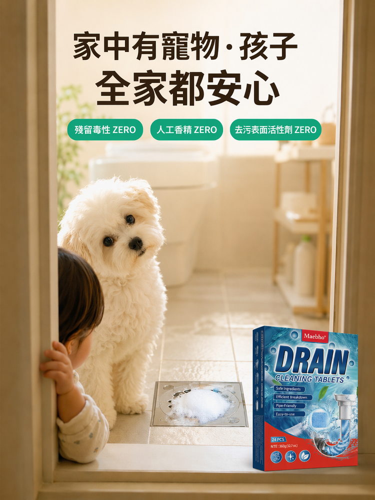 详情图25.png