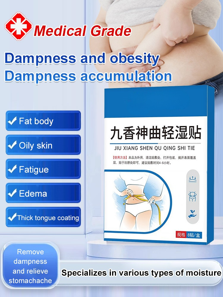 Jiuxiang Shenqu Light Wet Patch