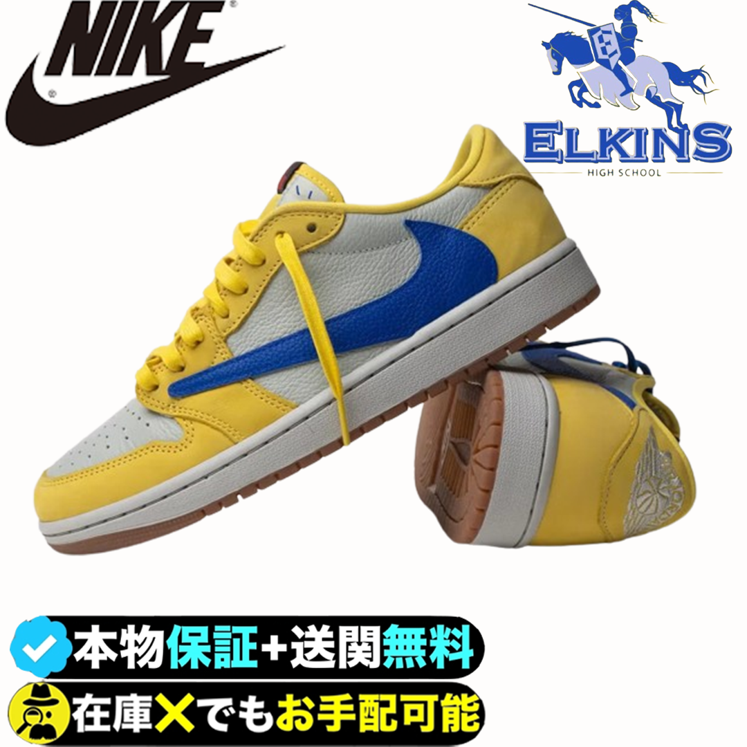 Travis Scott × Nike Wmns Air Jordan 1 Low OG SP “Elkins”