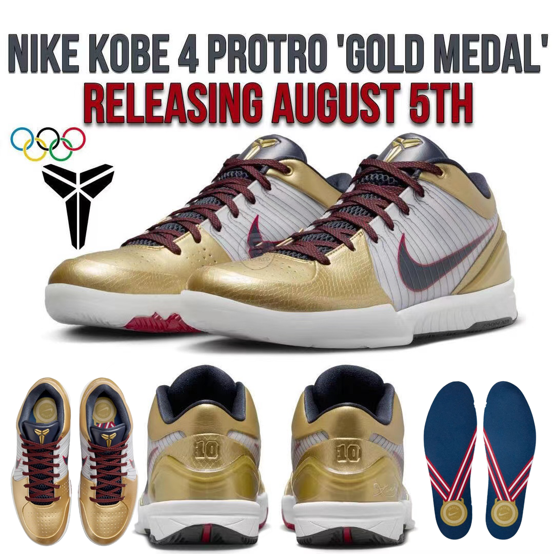 Nike Kobe 4 Protro “Gold Medal”が8月5日に復刻発売予定  🔥限定発売、お見逃しなく！
