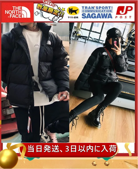 【人気】【THE NORTH FACE】★ 1996レトロナプツェダウンジャケット ブラック 男女OK ★