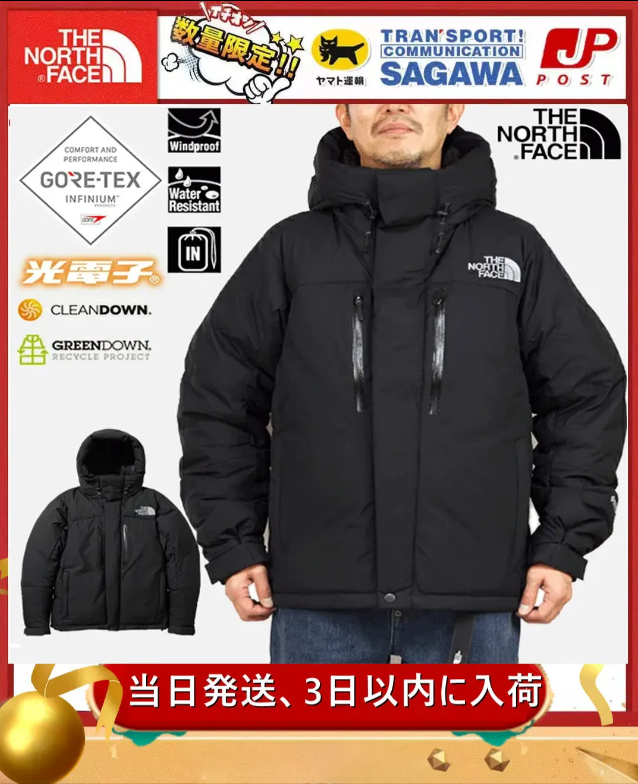 ★超入手困難激レア! ND91950 BALTRO LIGHT JACKET撥水 防風 防寒 5カラー 国内正規 2021AW