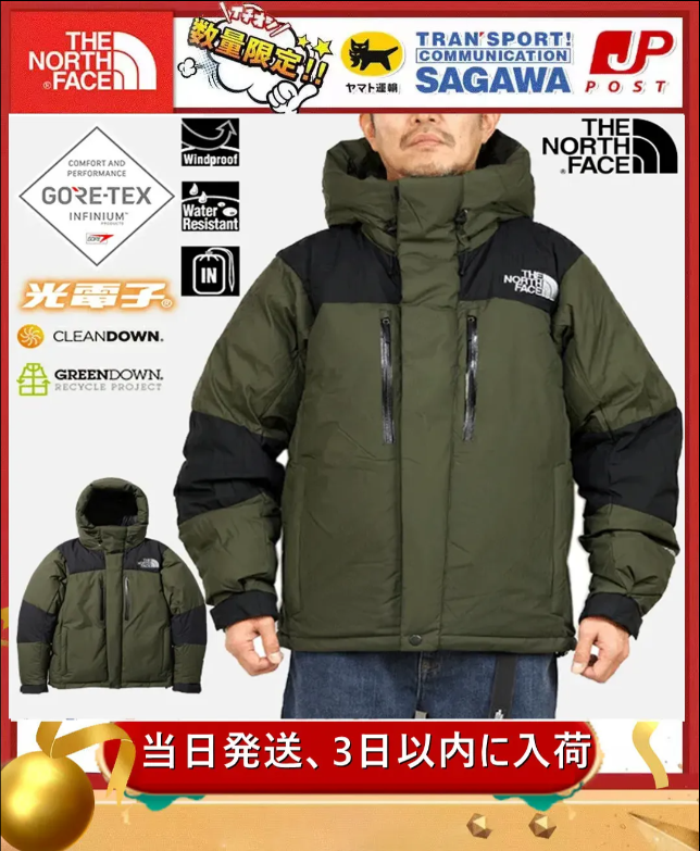 ★超入手困難激レア! ND91950 BALTRO LIGHT JACKET撥水 防風 防寒 5カラー 国内正規 2021AW