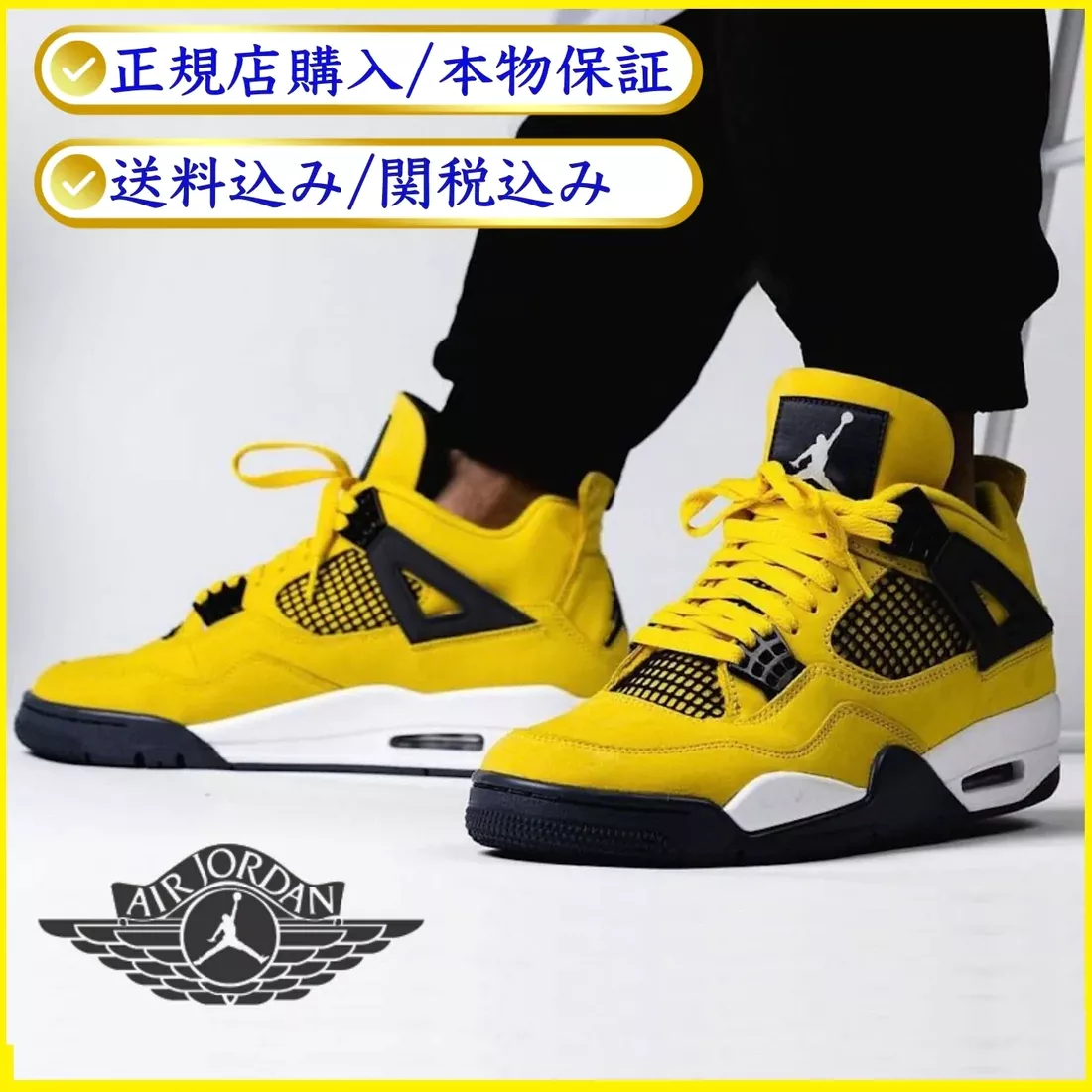 ★NIKE★送関込★UR確定！世界が欲しがるスニーカーの王者♪