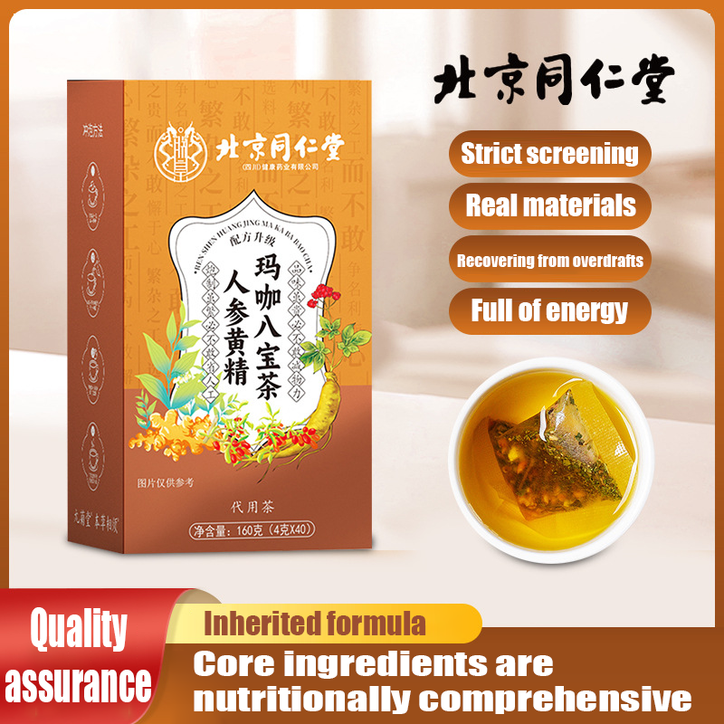 Ginseng, Polygonatum, Maca, Eight Treasure Tea, Five Treasure Tea for Male Kidney Health and Longevity