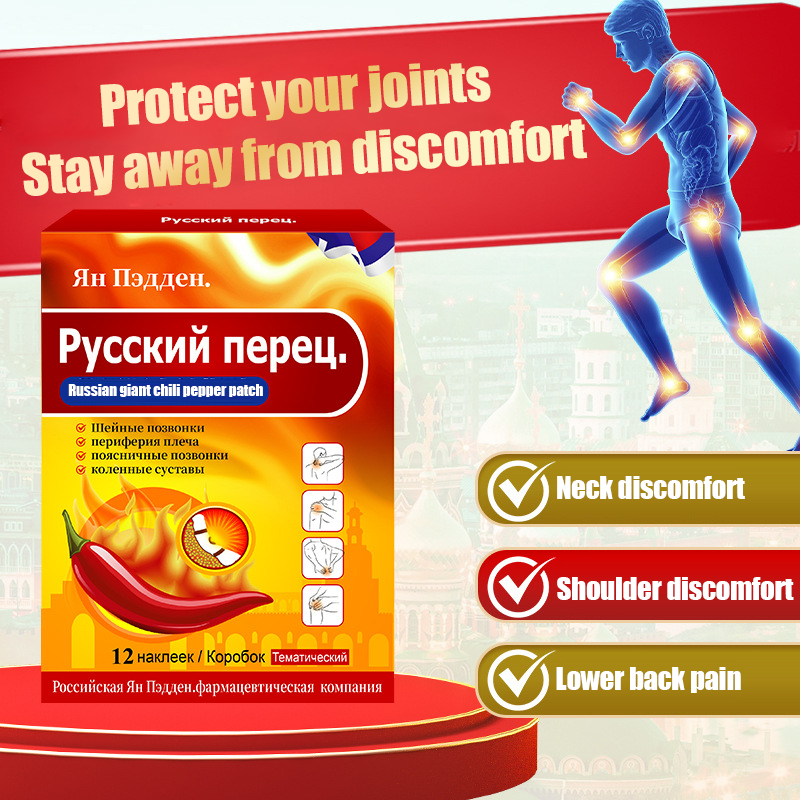  Russian Hot Chili Pain Relief Patch for Joints and Lower Back Health