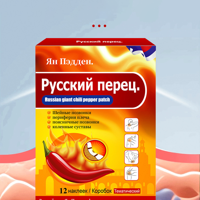  Russian Hot Chili Pain Relief Patch for Joints and Lower Back Health