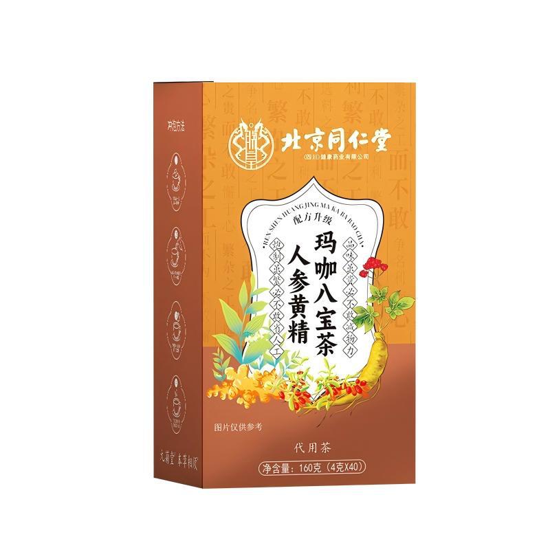 Ginseng, Polygonatum, Maca, Eight Treasure Tea, Five Treasure Tea for Male Kidney Health and Longevity