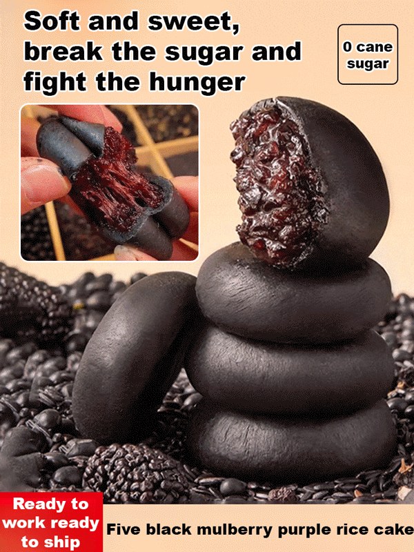 [0 sucrose, high satiety] Five black mulberry purple rice cake