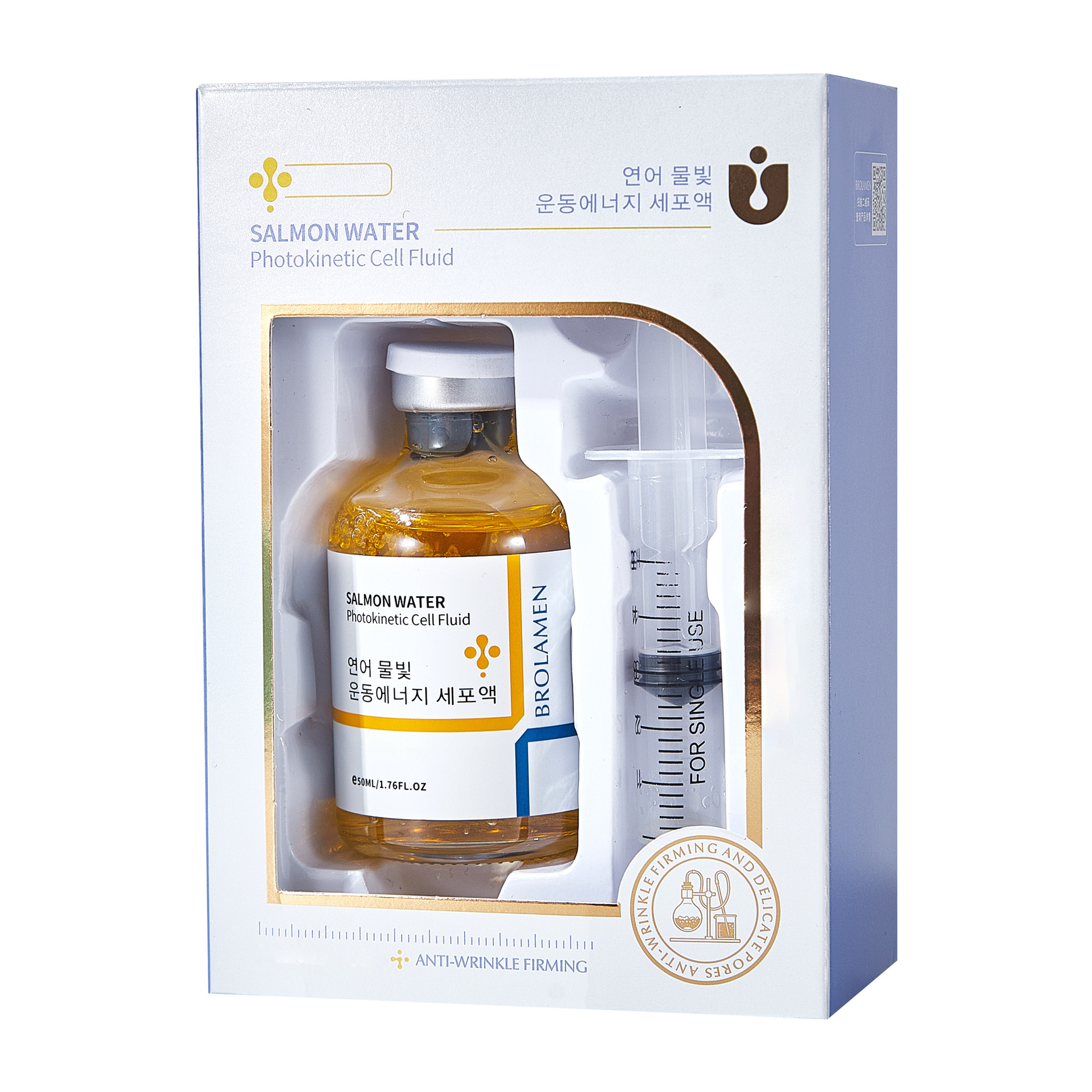 Salmon Water Glow Anti-Wrinkle Essence