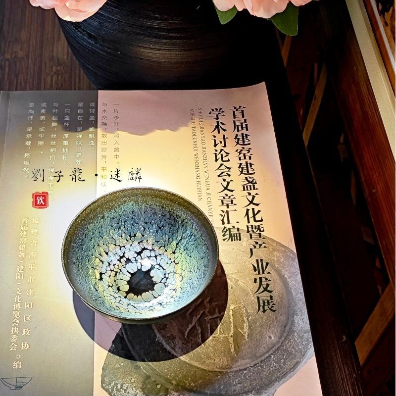 劉子龍「迷麟」主人杯 