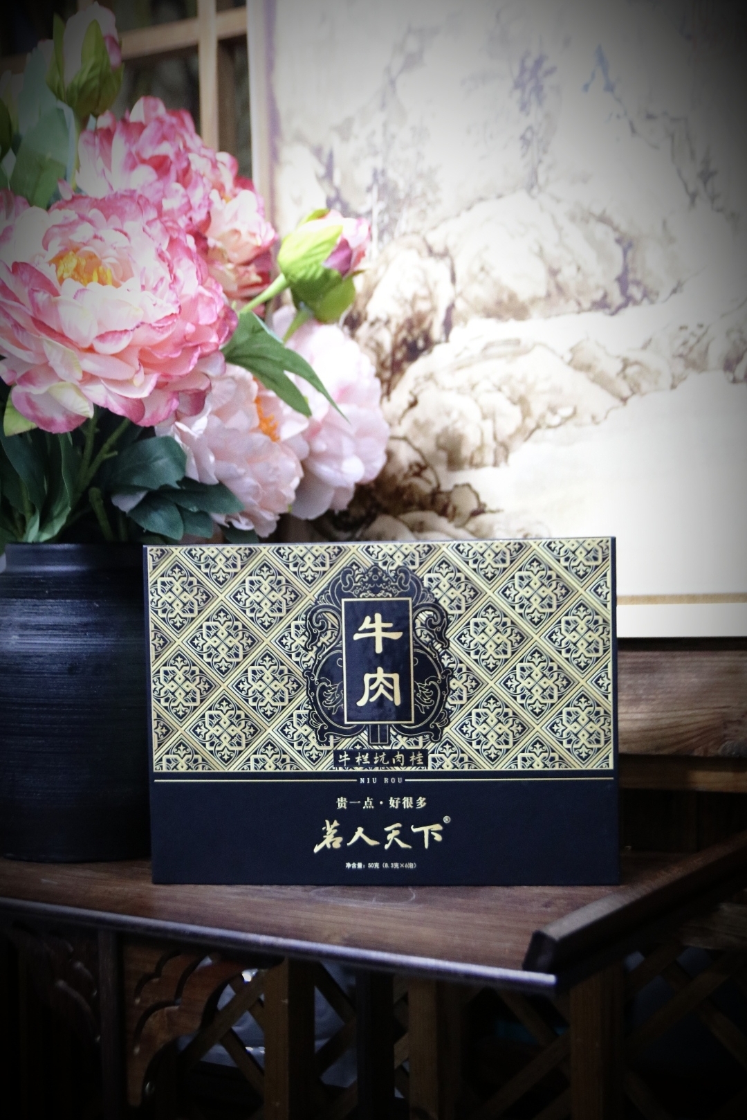 C1茶——武夷岩茶-指定专拍链接