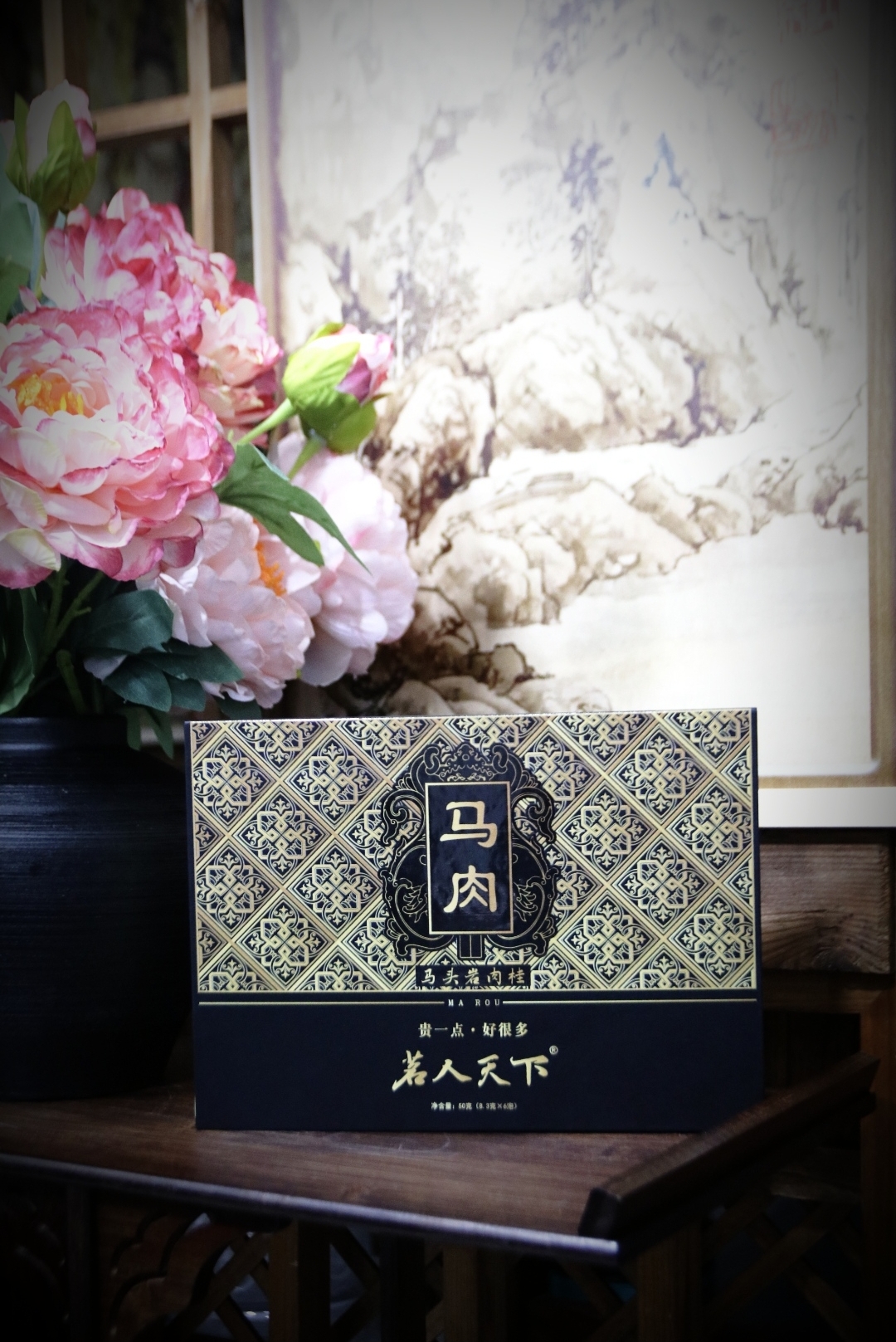C1茶——武夷岩茶-指定专拍链接