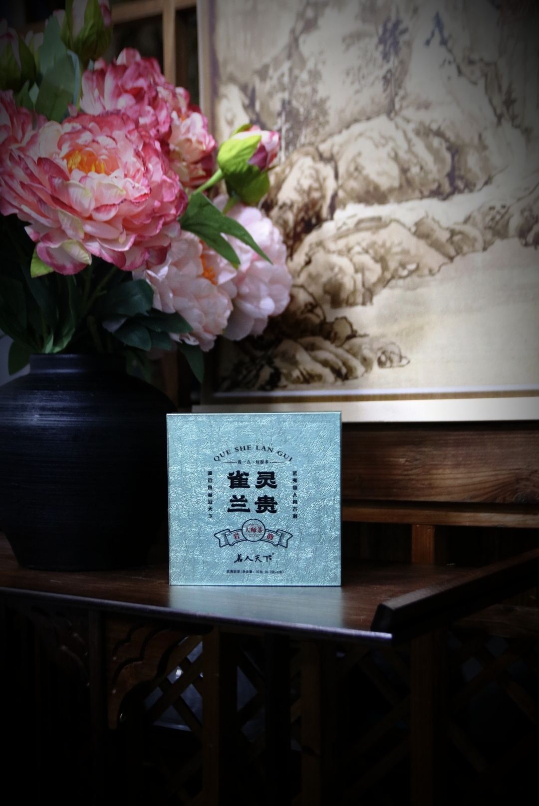 C1茶——武夷岩茶-指定专拍链接