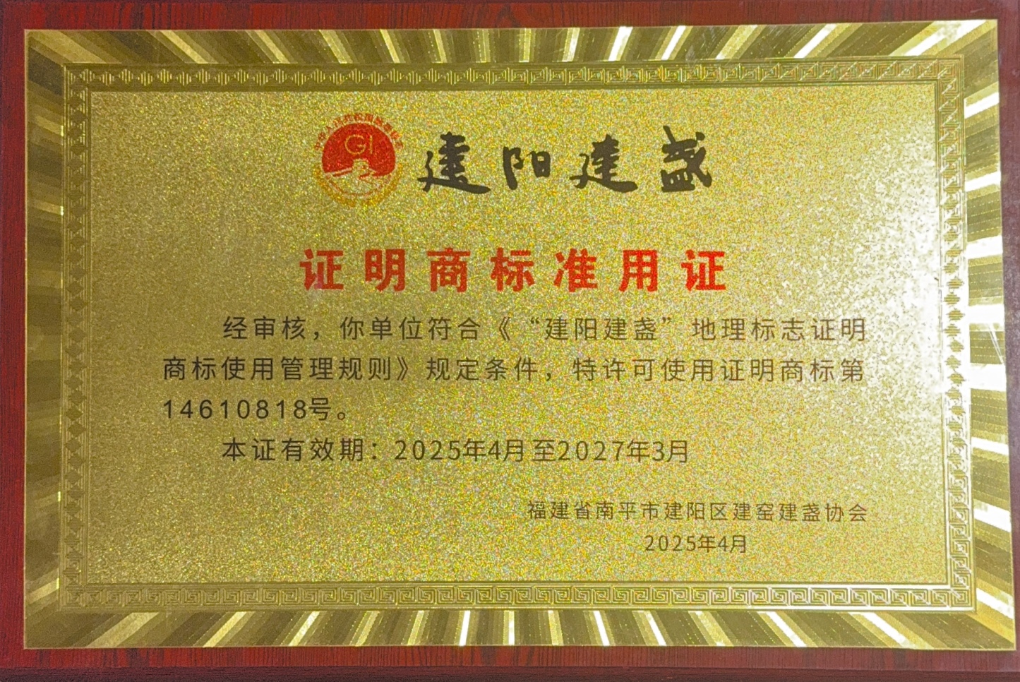 柿红兔毫盏国家高级工艺美术大师【李木贵】手制非物质文化遗产福建建阳建窑柴烧