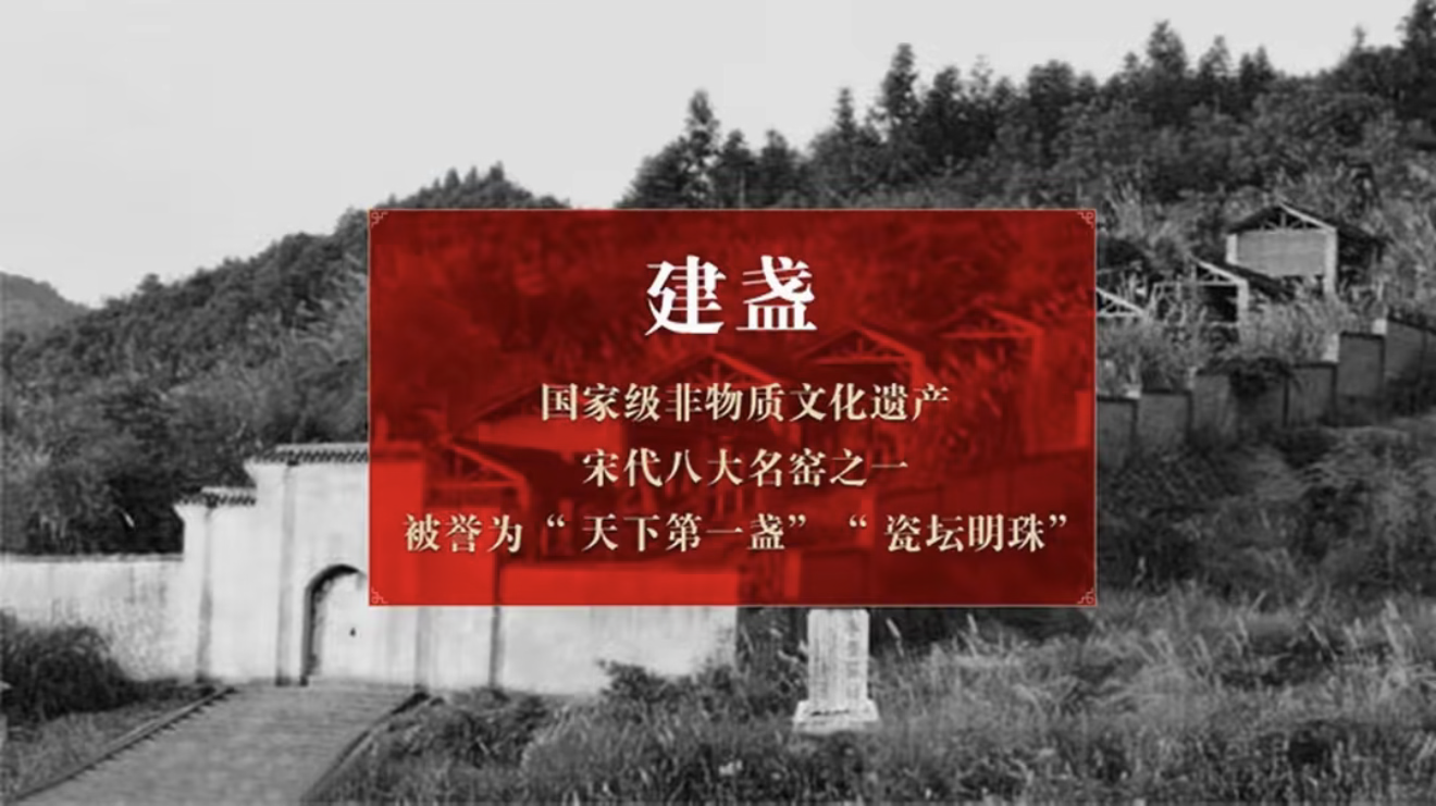 朱熹故里非物质文化遗产福建建阳建窑电烧人工彩金油滴盏