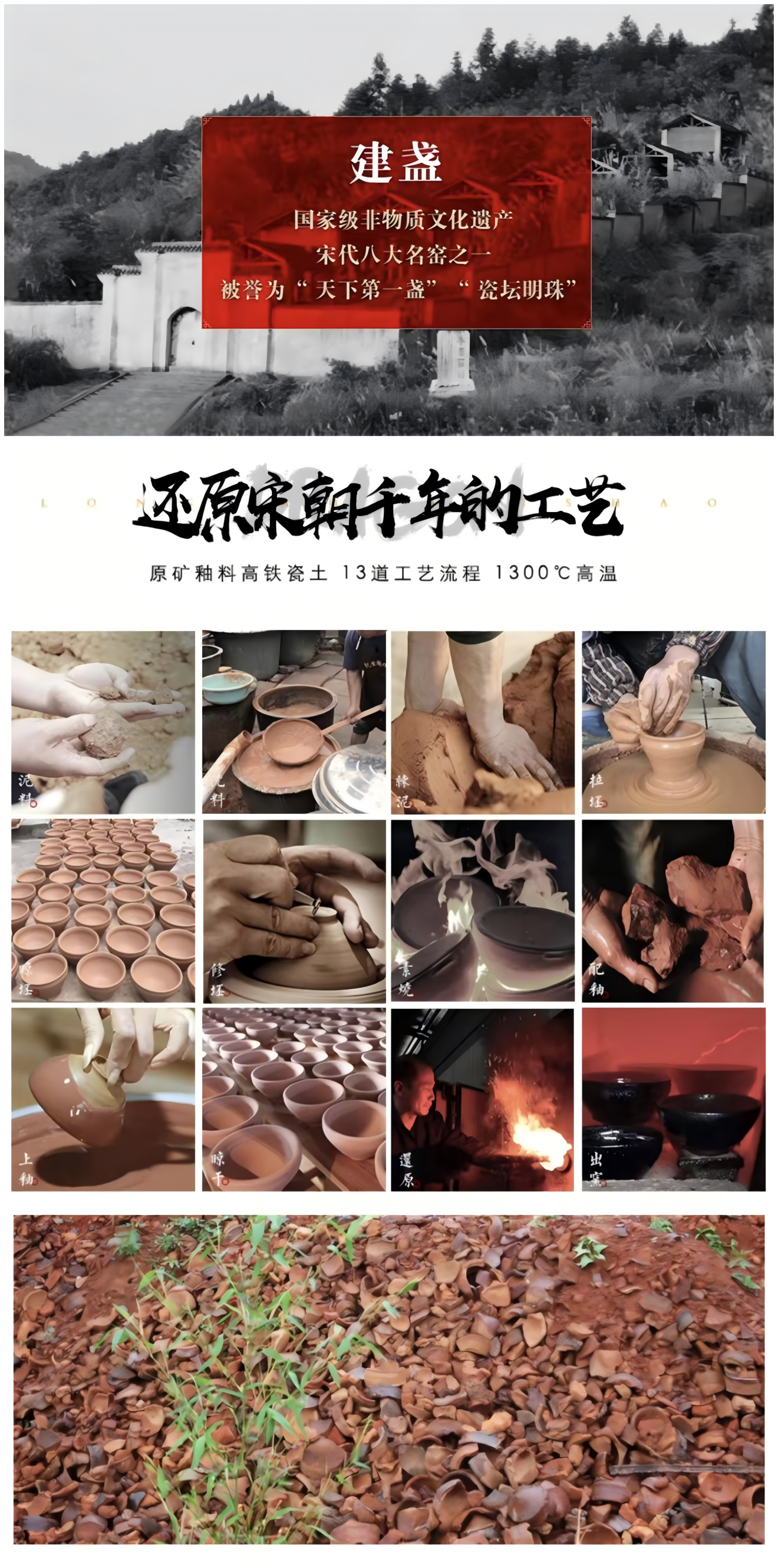 天目曜变油滴盏朱熹故里非物质文化遗产福建建阳建窑电烧人工