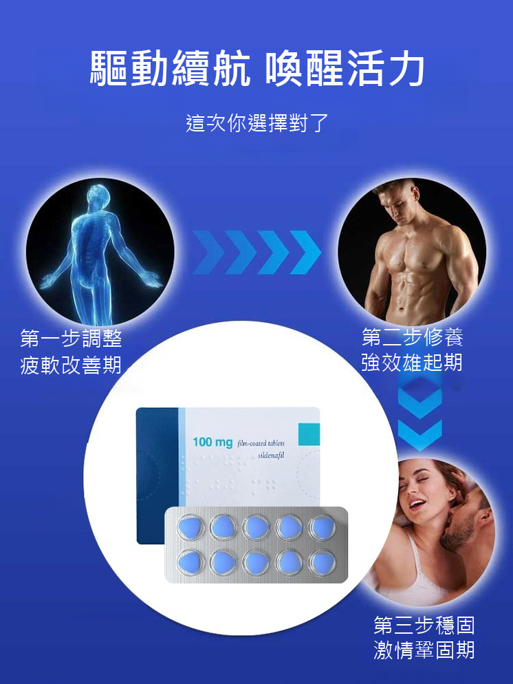 4代高濃度壓片