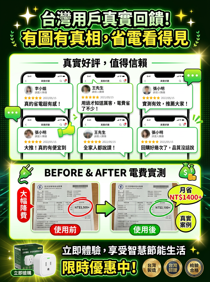 詳情圖13-用戶好評.png