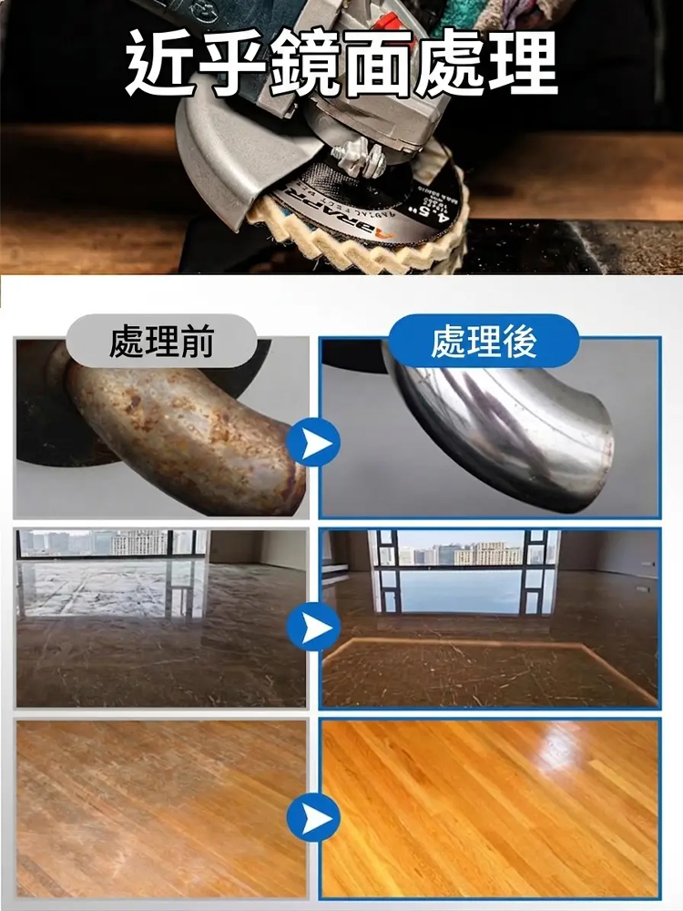 羊毛氈百葉輪拋光盤