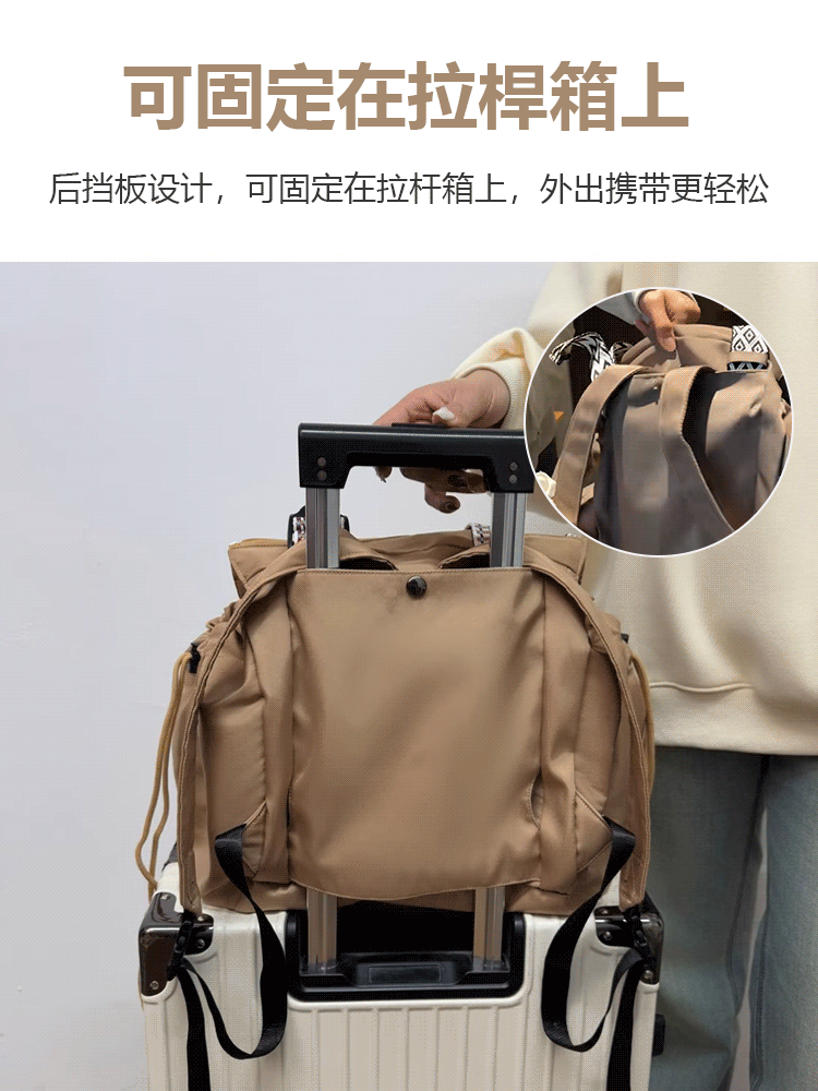 百變搖籃包旅行收納包