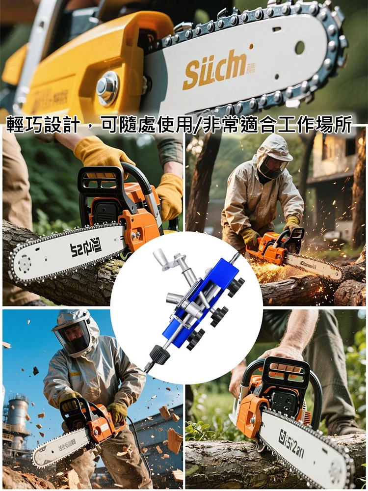手搖磨鏈器電鋸磨鏈器磨鏈條工具