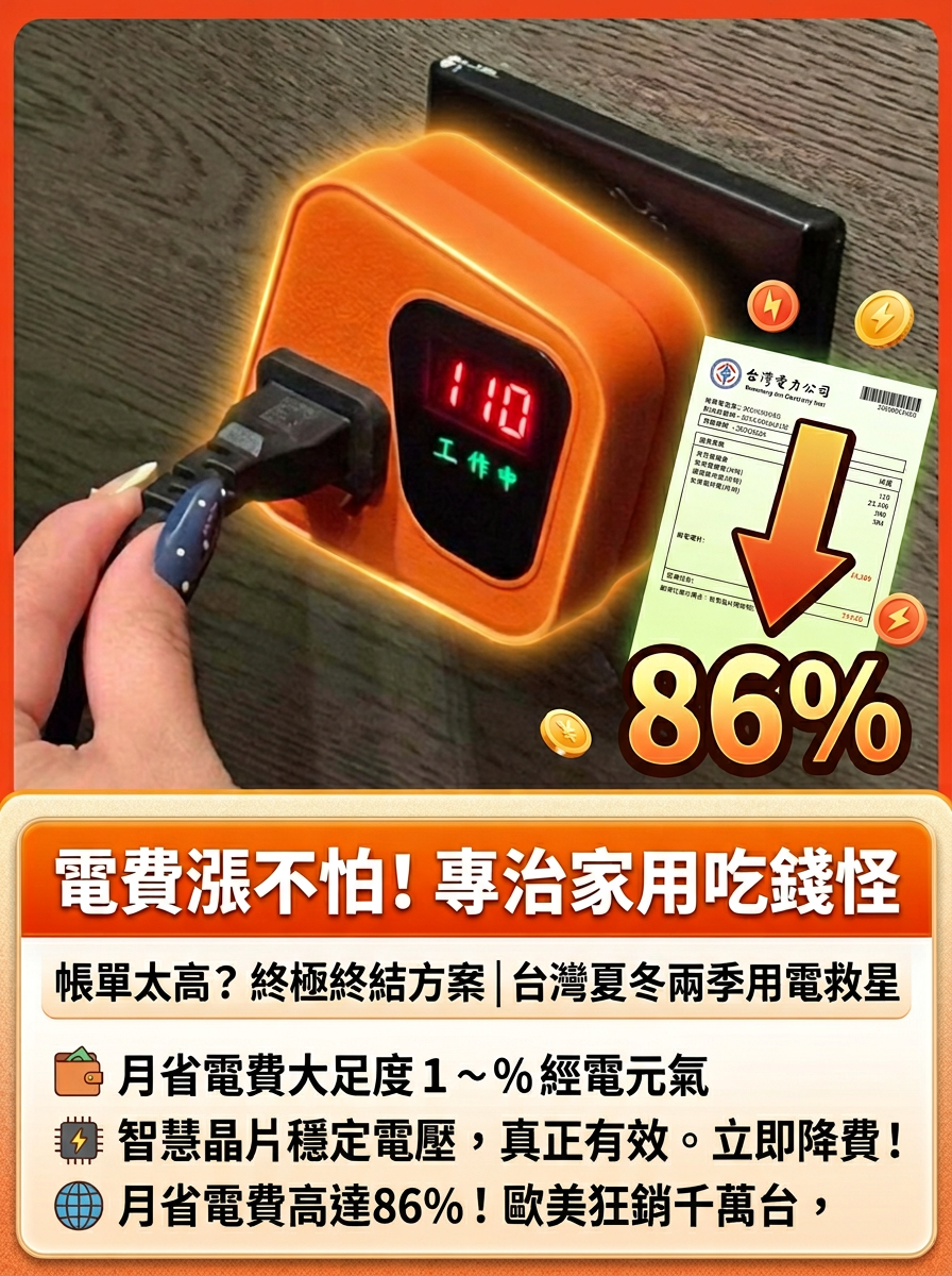 賣點拆解圖1-核心賣點.png