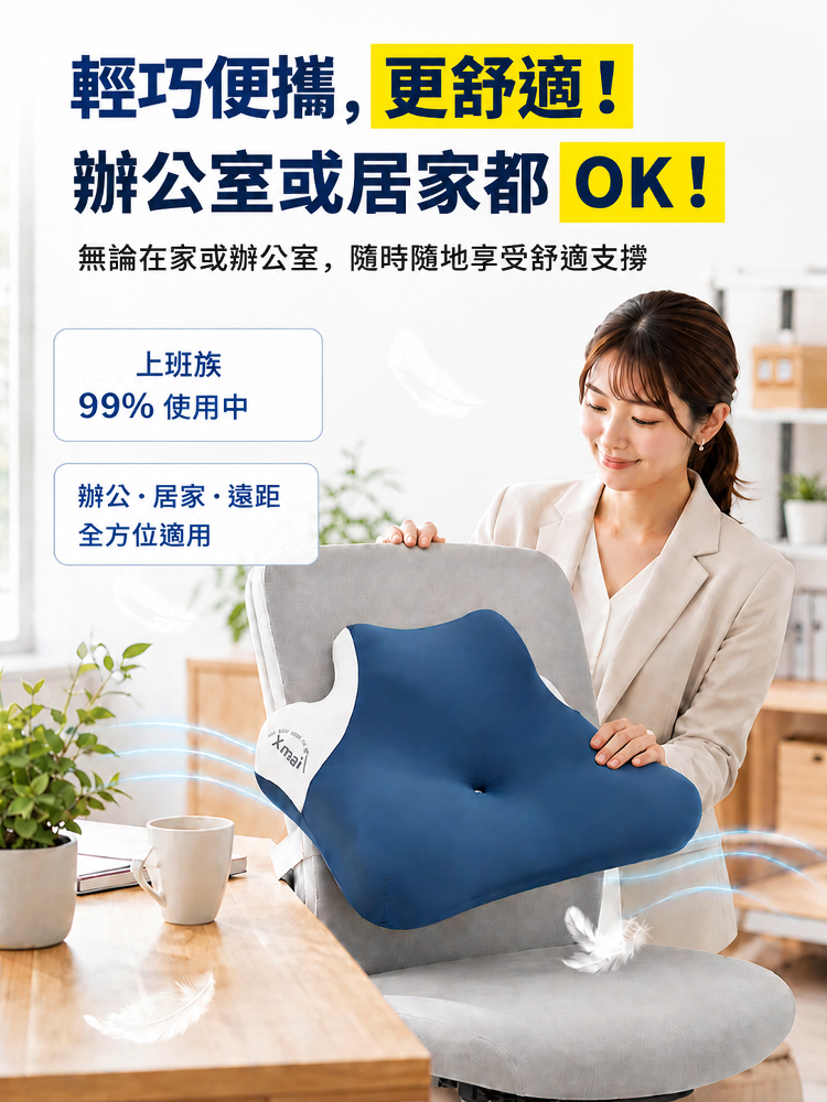 多姿勢人體工學護頸趴睡枕芯